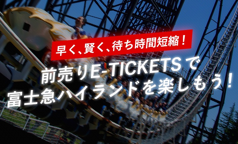E-tickets 1-day pass and discount Q pack (Highway Bus with ticket 1-day pass) are easy to buy and renewed!