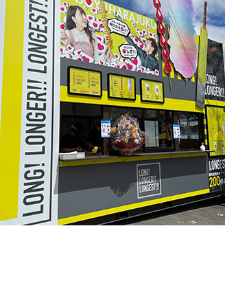 long!longer!!longest!!!