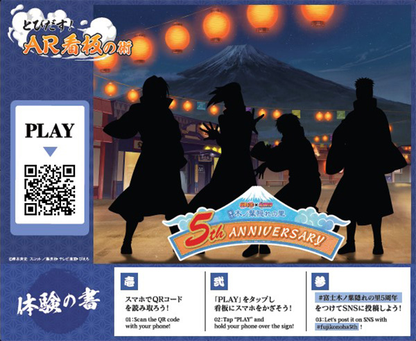 ARフォトパネルイメージ