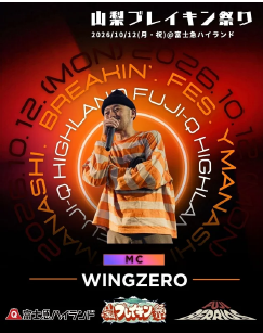 wing.png