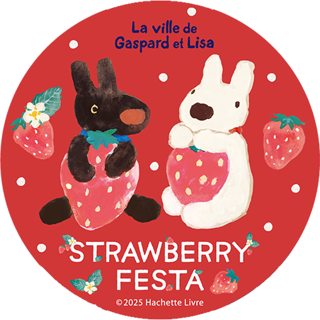 リサとガスパール タウン STRAWBERRY FESTA