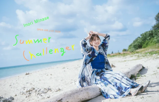 Inori Minase OPEN AIR LIVE 2026 Summer Challenger