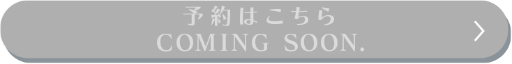 予約はこちら